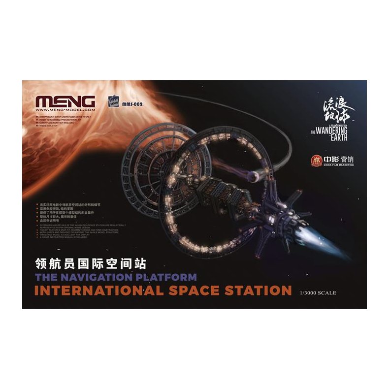 The Wandering Earth: The Navigation Platform International Space Station - 1:3000 - Meng