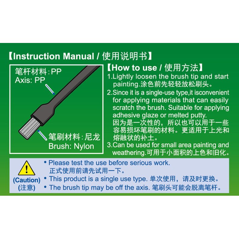 10 stk. mini engangsbrste/pensel, flad / Disposable Mini Flat Brush, 10 pcs - Trumpeter