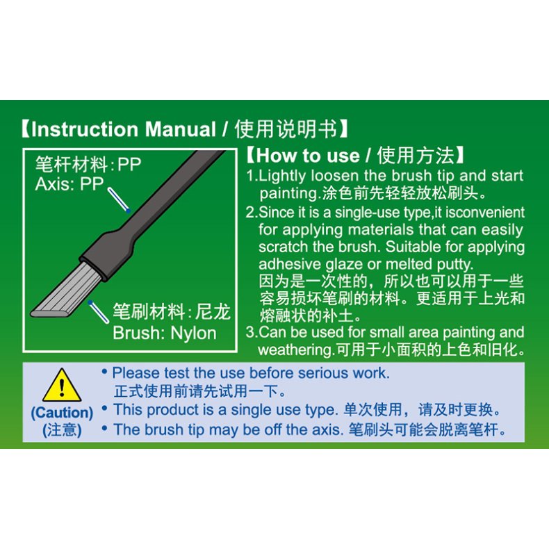 10 stk. mini engangsbrste/pensel, diagonal / Disposable Mini Diagonal Brush, 10 pcs - Trumpeter