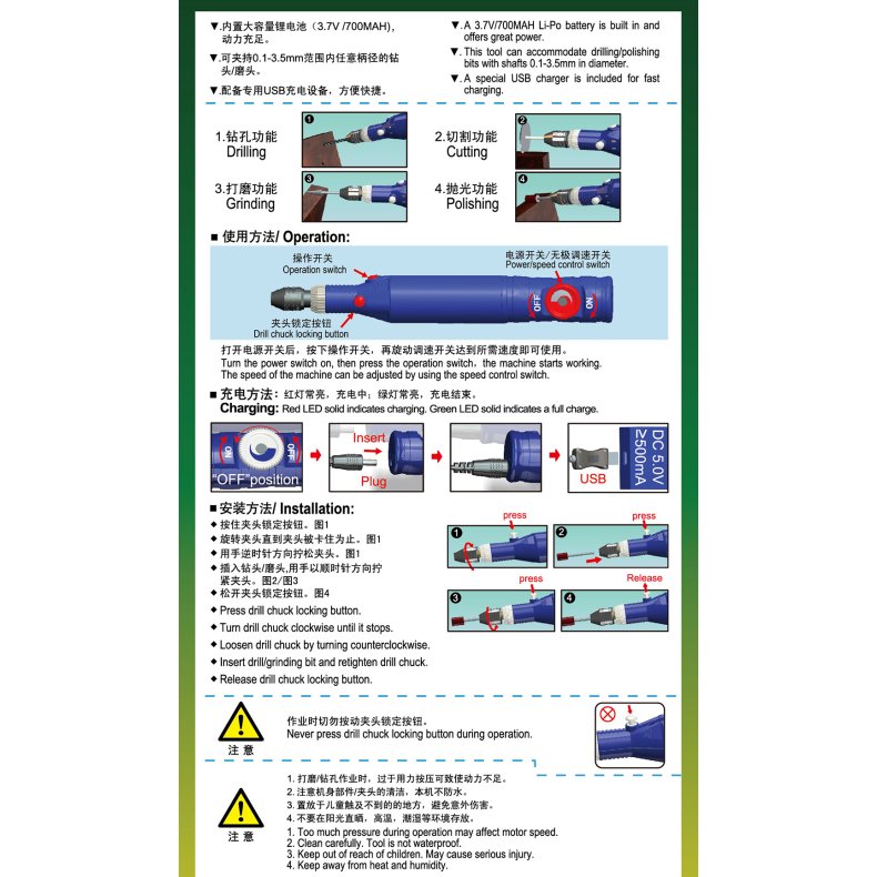 Mini genopladelig boremaskine / Mini rechargreble electric drill - Trumpeter