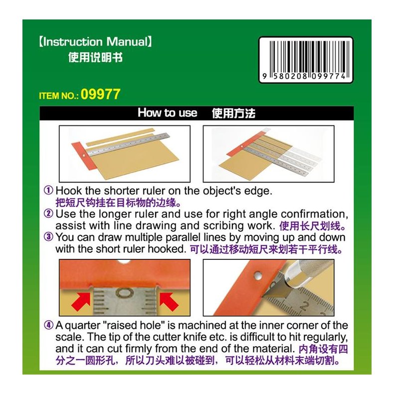 T-lineal 10 cm, rustfri stl / Stainless T Ruler S-size - Trumpeter