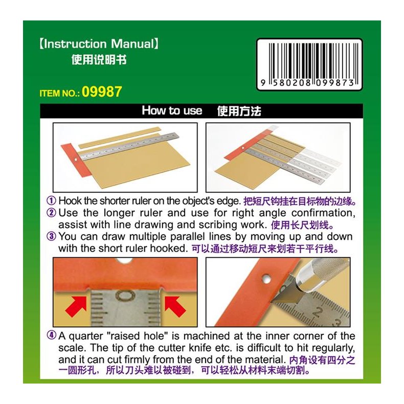 T-lineal 15 cm, rustfri stl / Stainless T Ruler L-size - Trumpeter