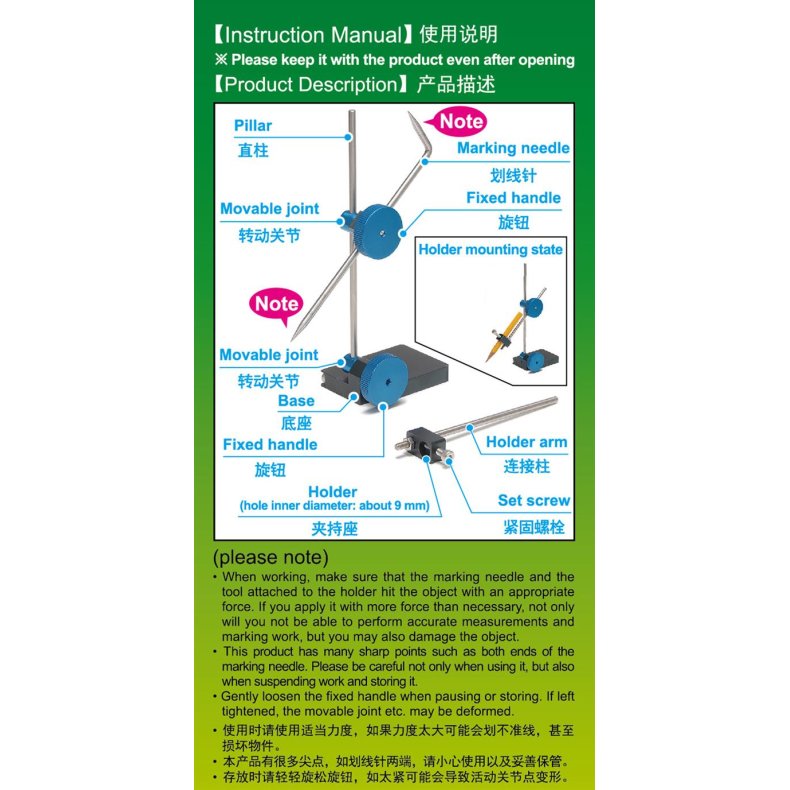 Vrktj til at lave vandrette og parallelle linjer p dele / HG Surface Gauge EX - Trumpeter