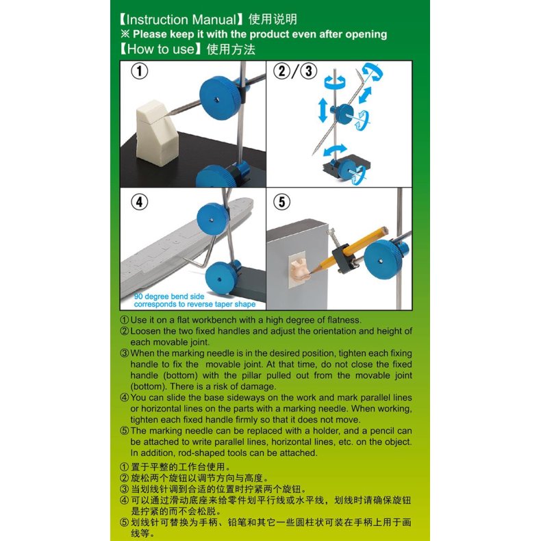 Vrktj til at lave vandrette og parallelle linjer p dele / HG Surface Gauge EX - Trumpeter