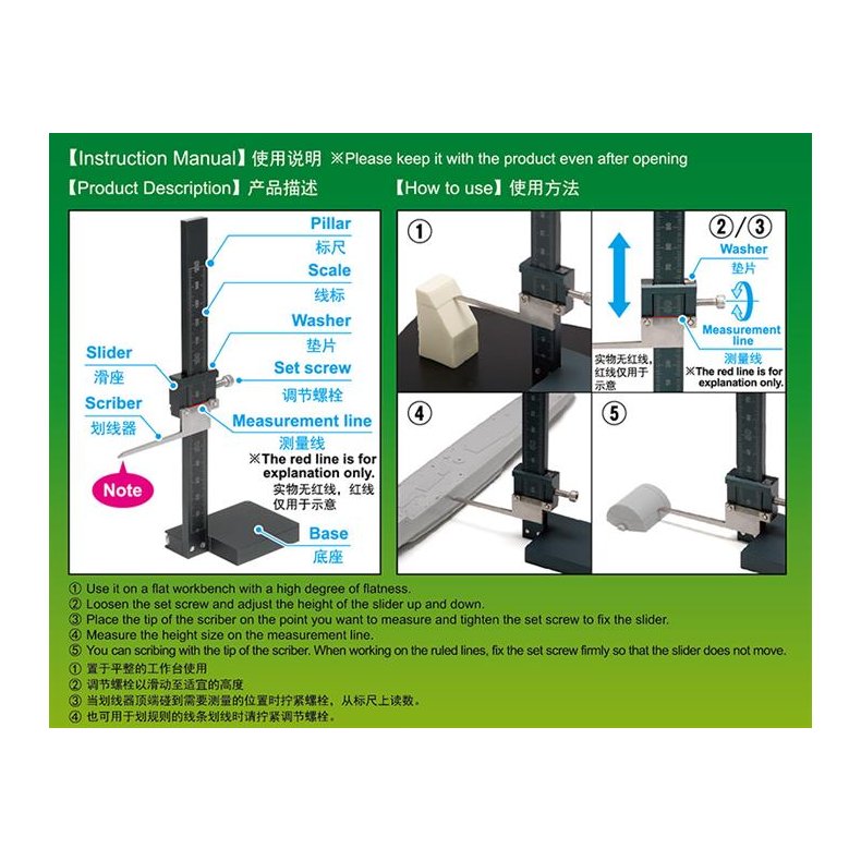 Hjdemler med markeringsfunktion (0-150 mm) / HG Height Gauge EX - Trumpeter